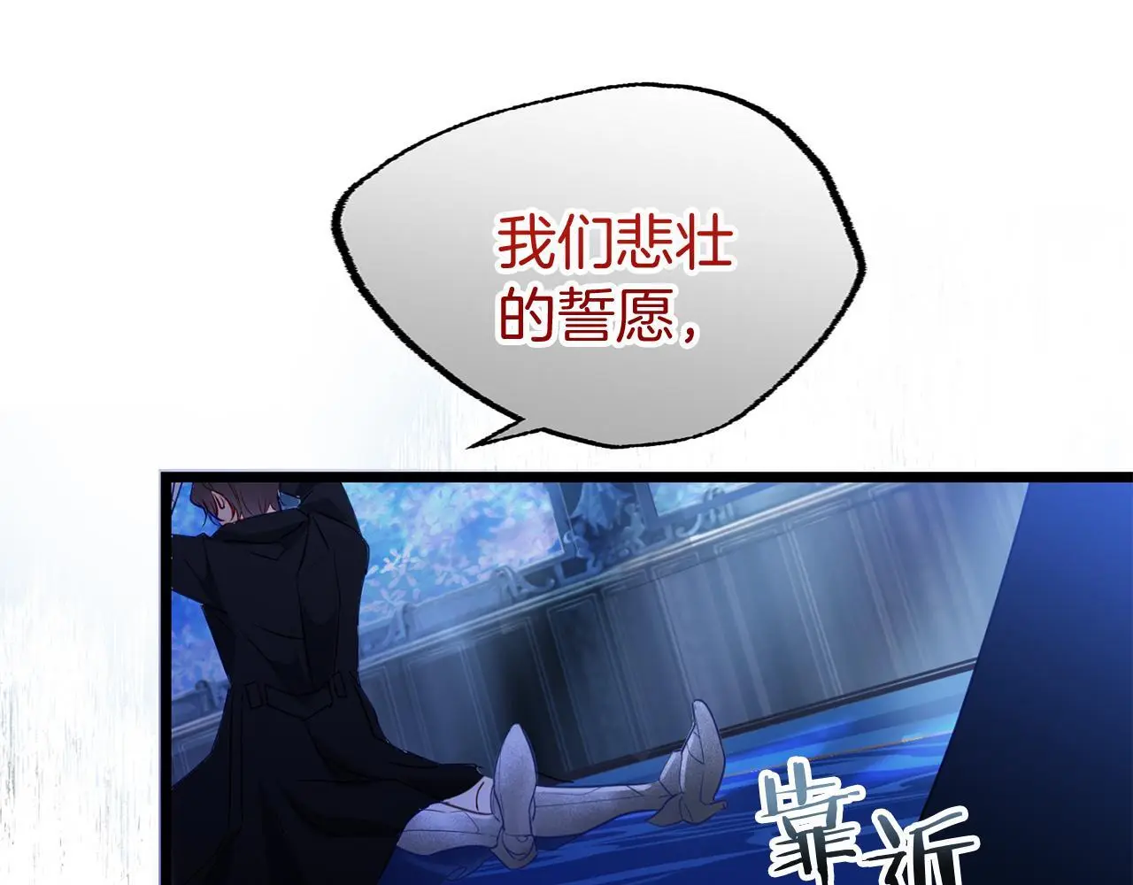 第43话 最后的战斗 第114页