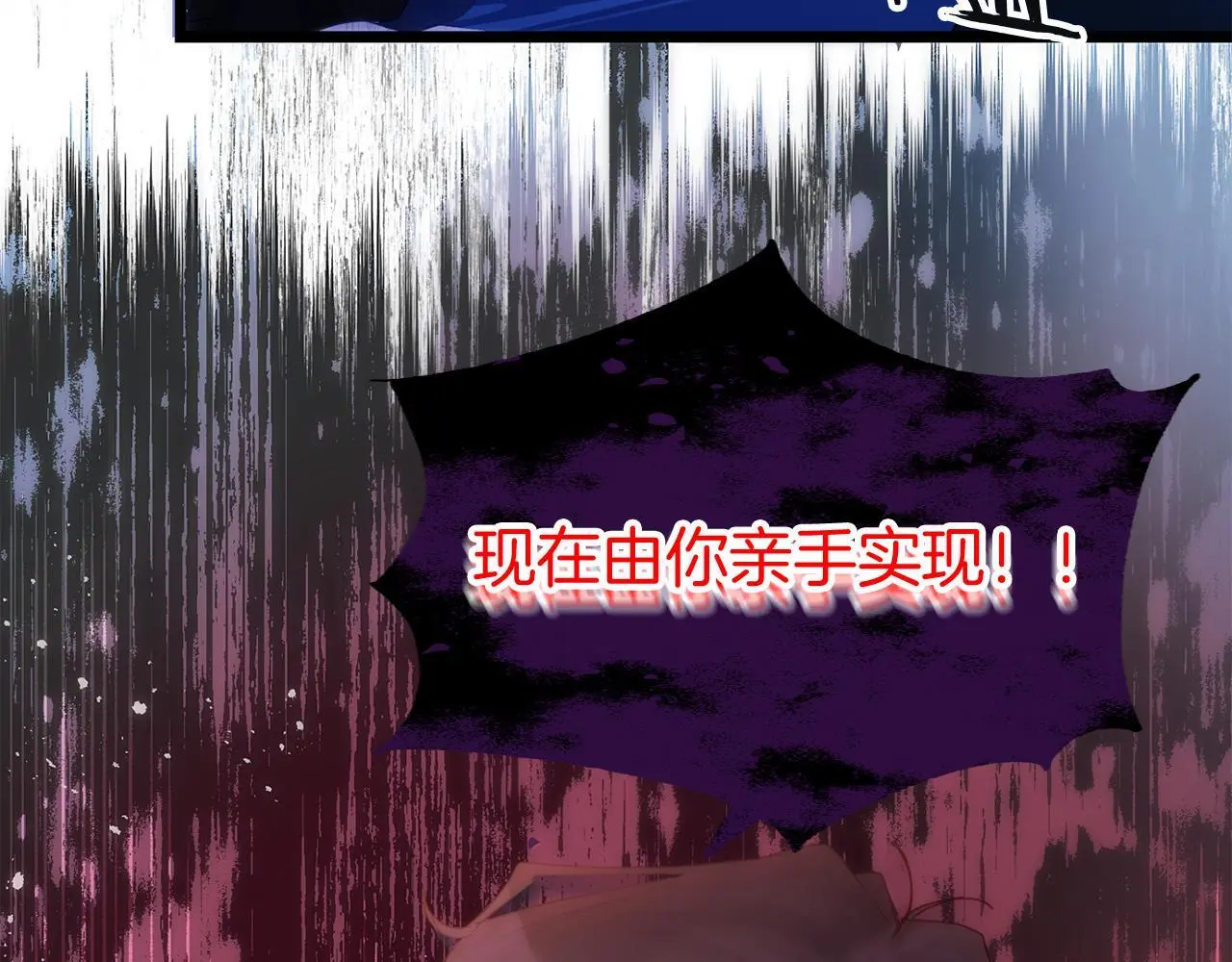 第43话 最后的战斗 第115页