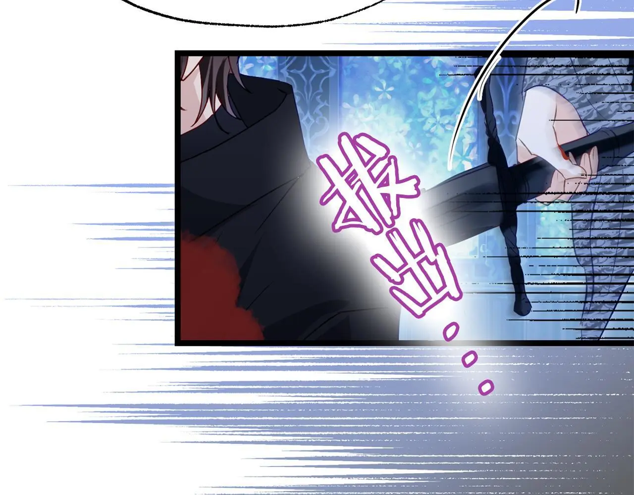 第43话 最后的战斗 第127页