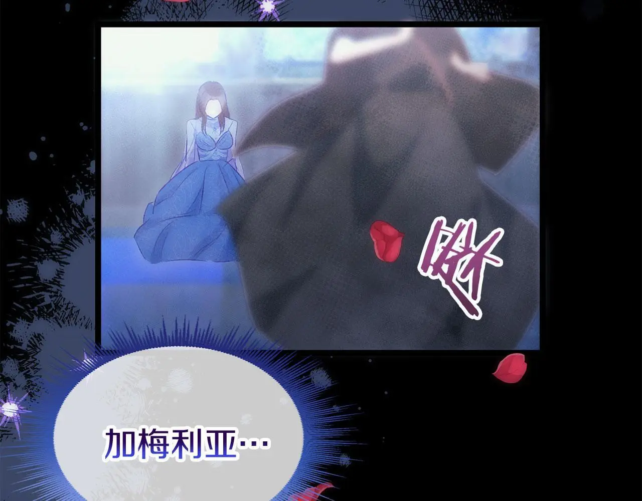 第43话 最后的战斗 第133页