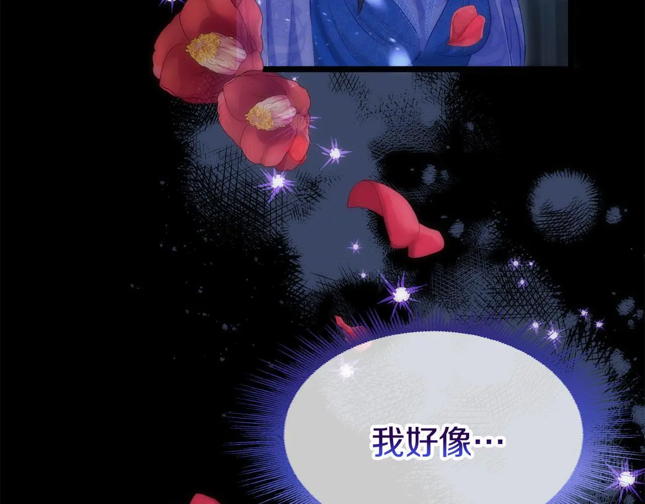 第43话 最后的战斗 第135页