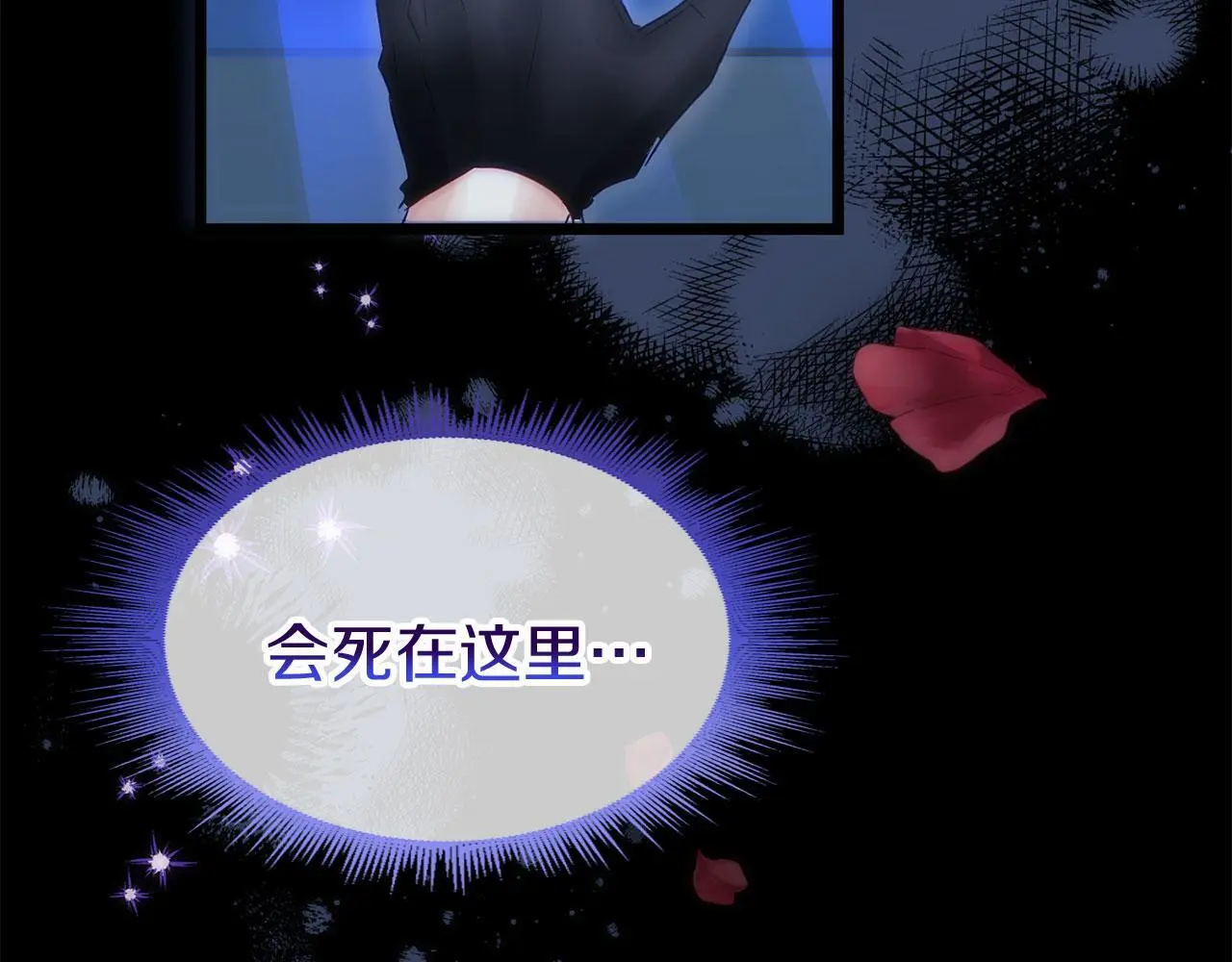 第43话 最后的战斗 第137页