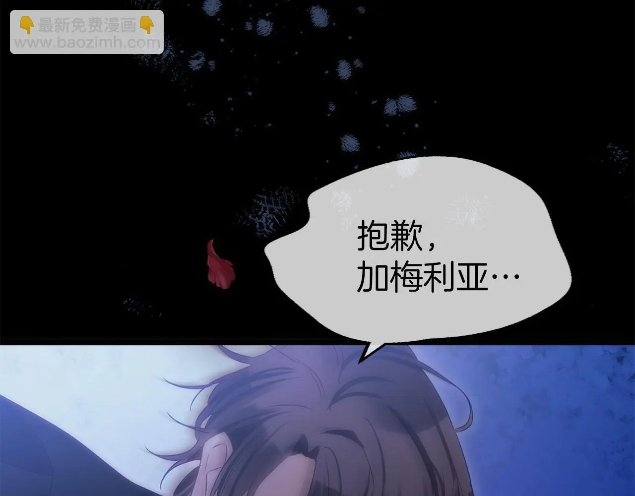 第43话 最后的战斗 第138页
