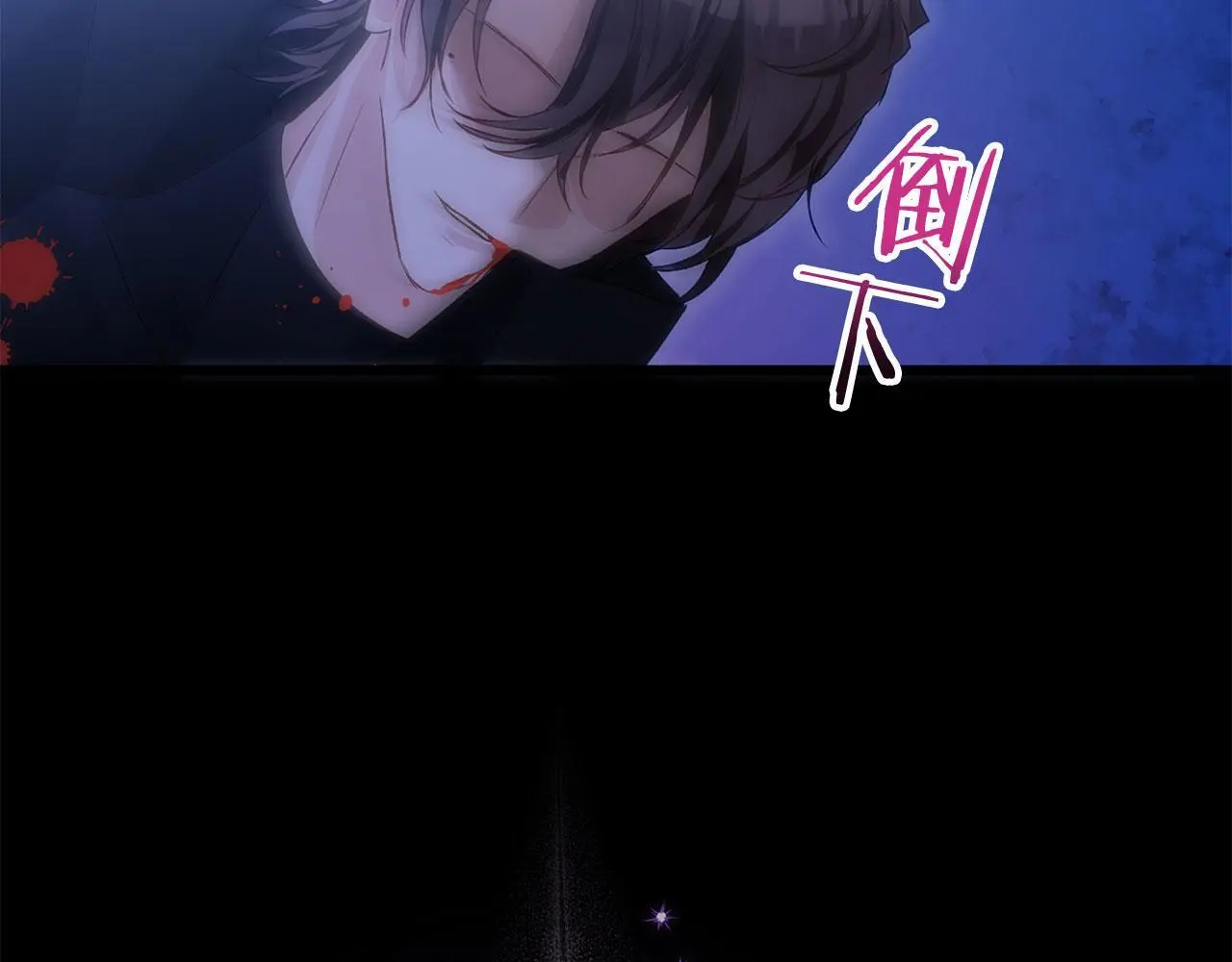 第43话 最后的战斗 第139页
