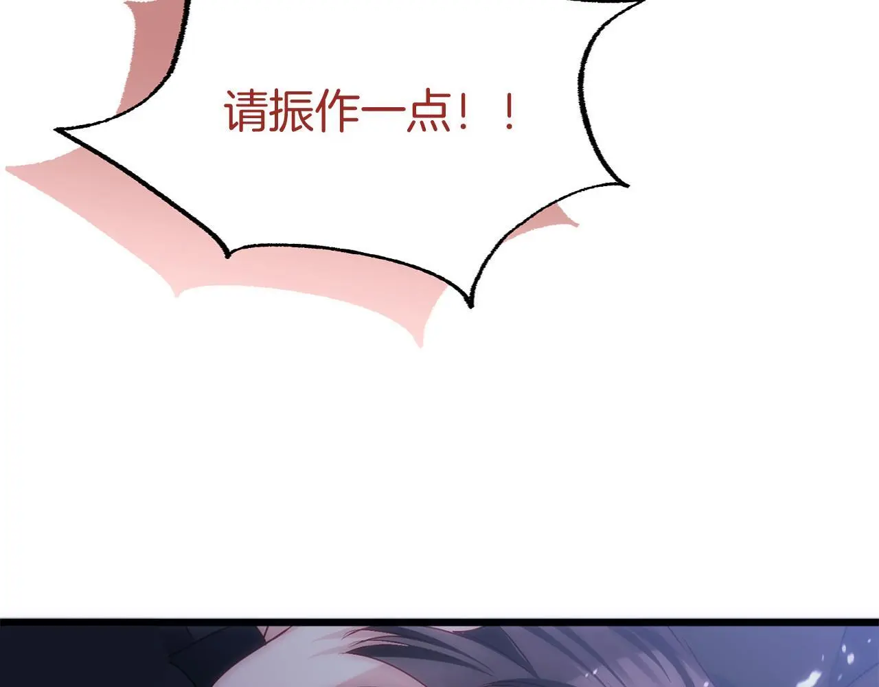 第43话 最后的战斗 第147页