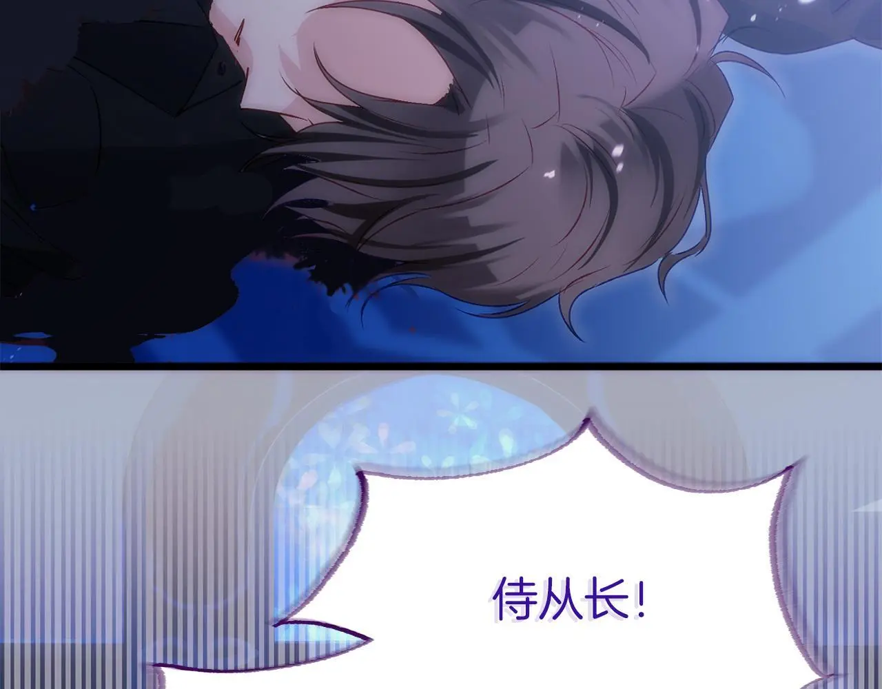 第43话 最后的战斗 第148页