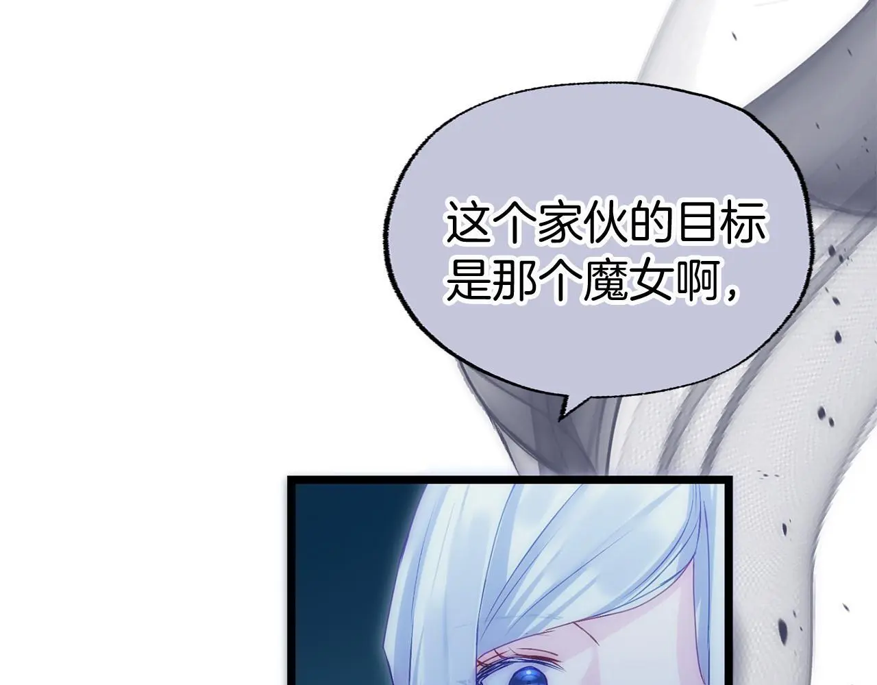 第43话 最后的战斗 第151页
