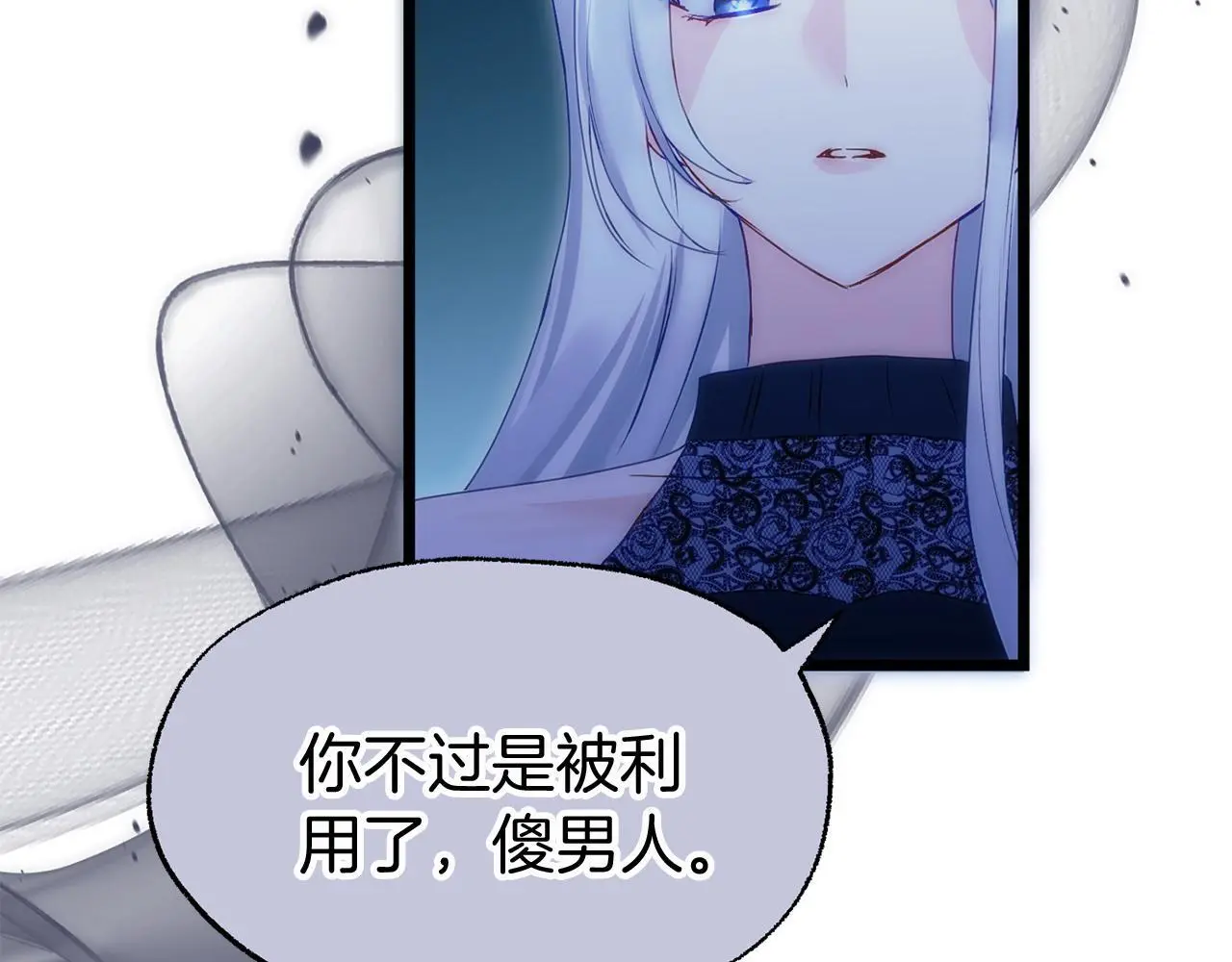 第43话 最后的战斗 第152页