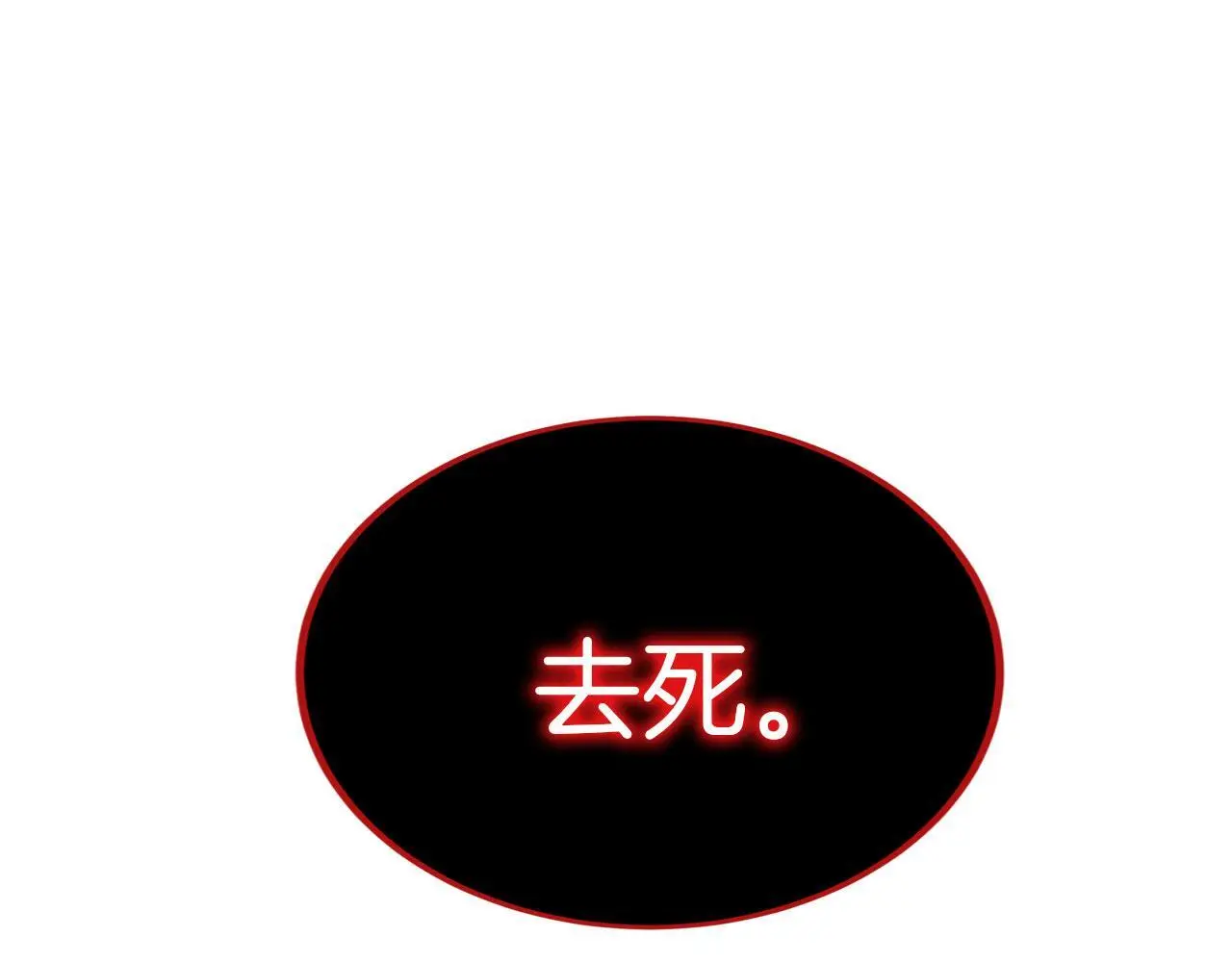 第43话 最后的战斗 第158页