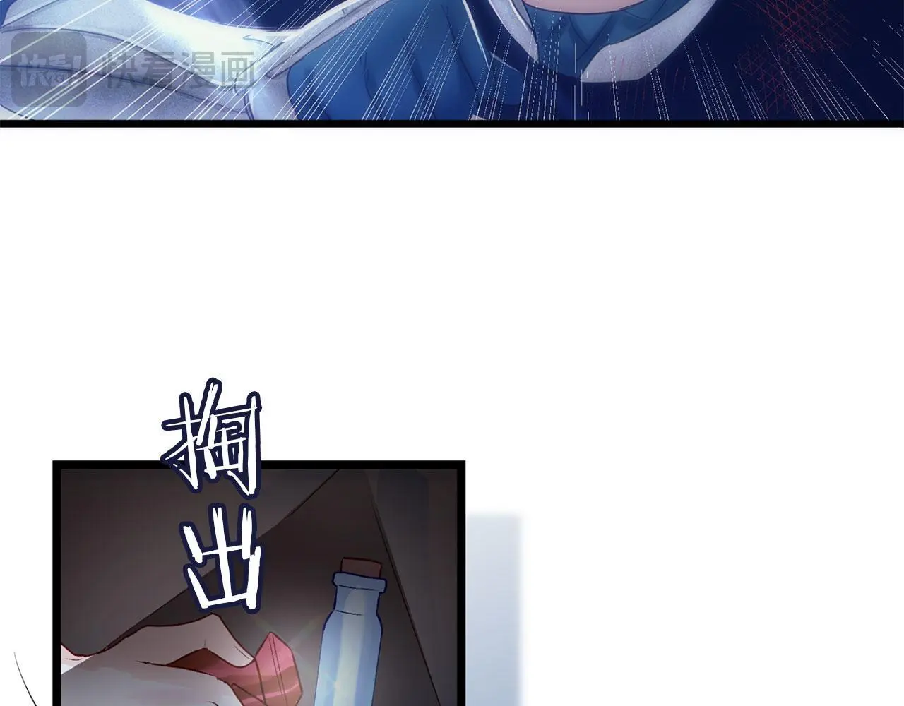第43话 最后的战斗 第161页