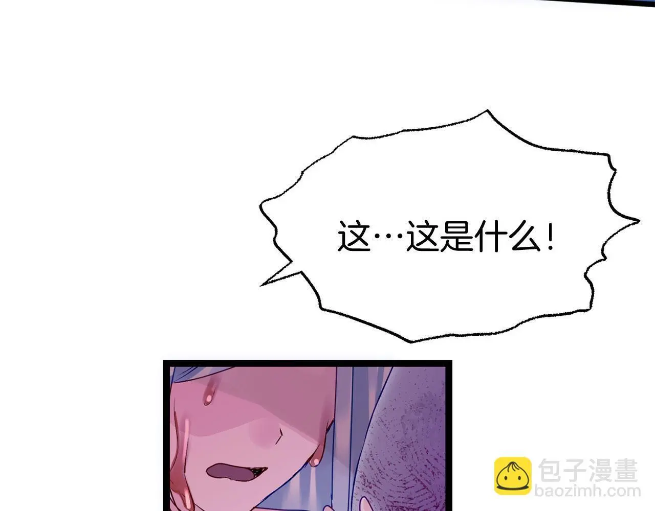 第43话 最后的战斗 第165页