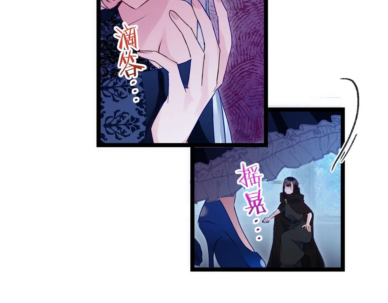 第43话 最后的战斗 第166页