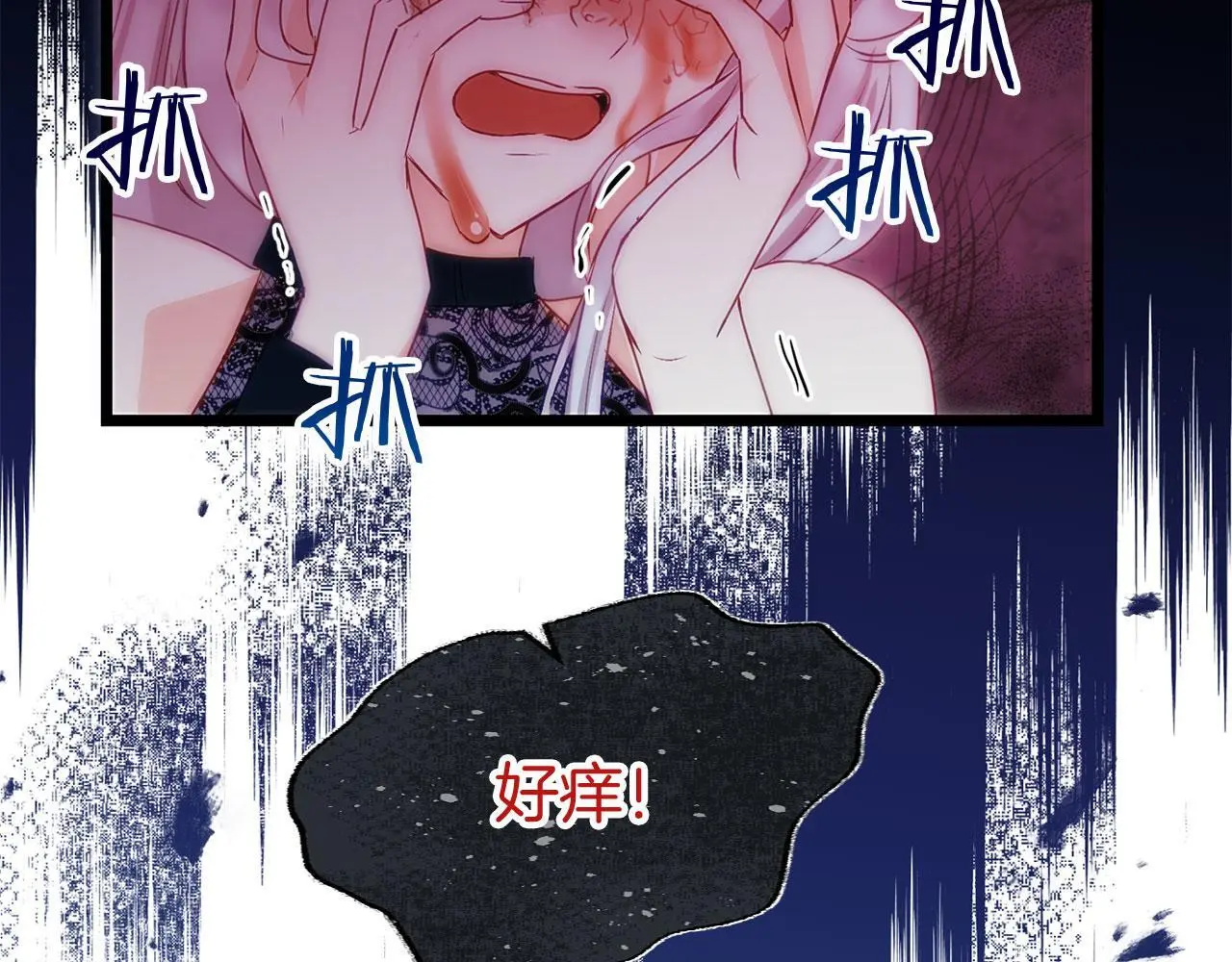 第43话 最后的战斗 第169页