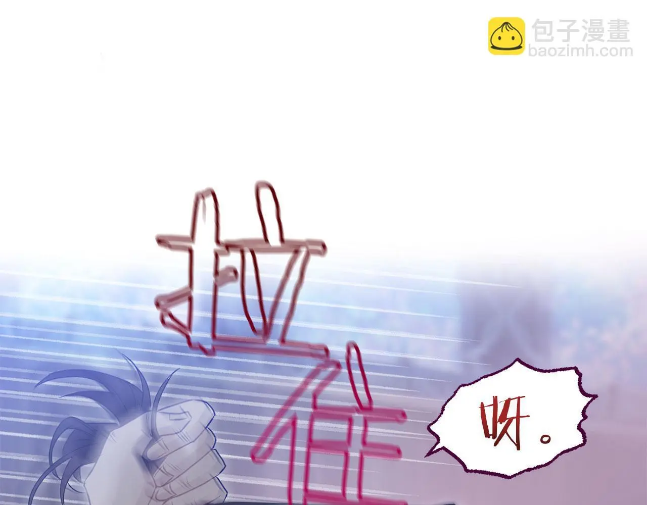 第43话 最后的战斗 第171页