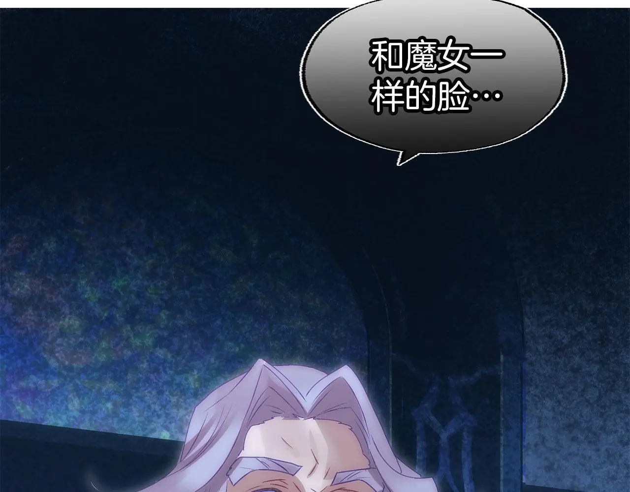 第43话 最后的战斗 第174页