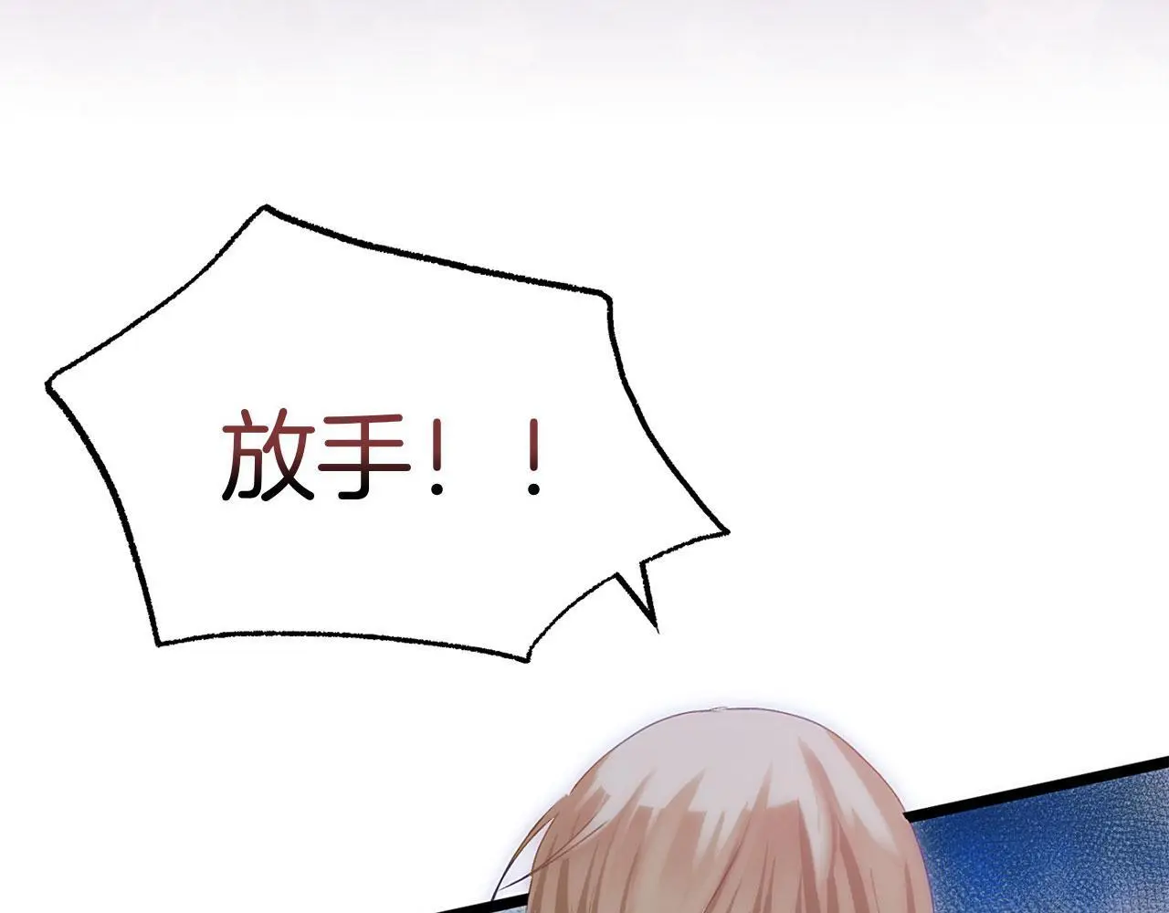 第43话 最后的战斗 第177页