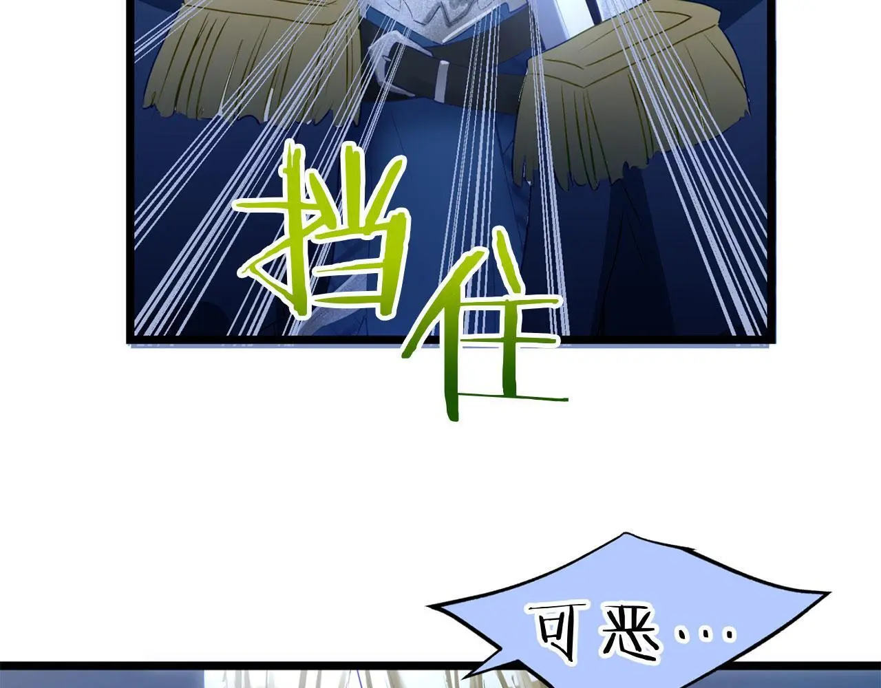 第43话 最后的战斗 第180页