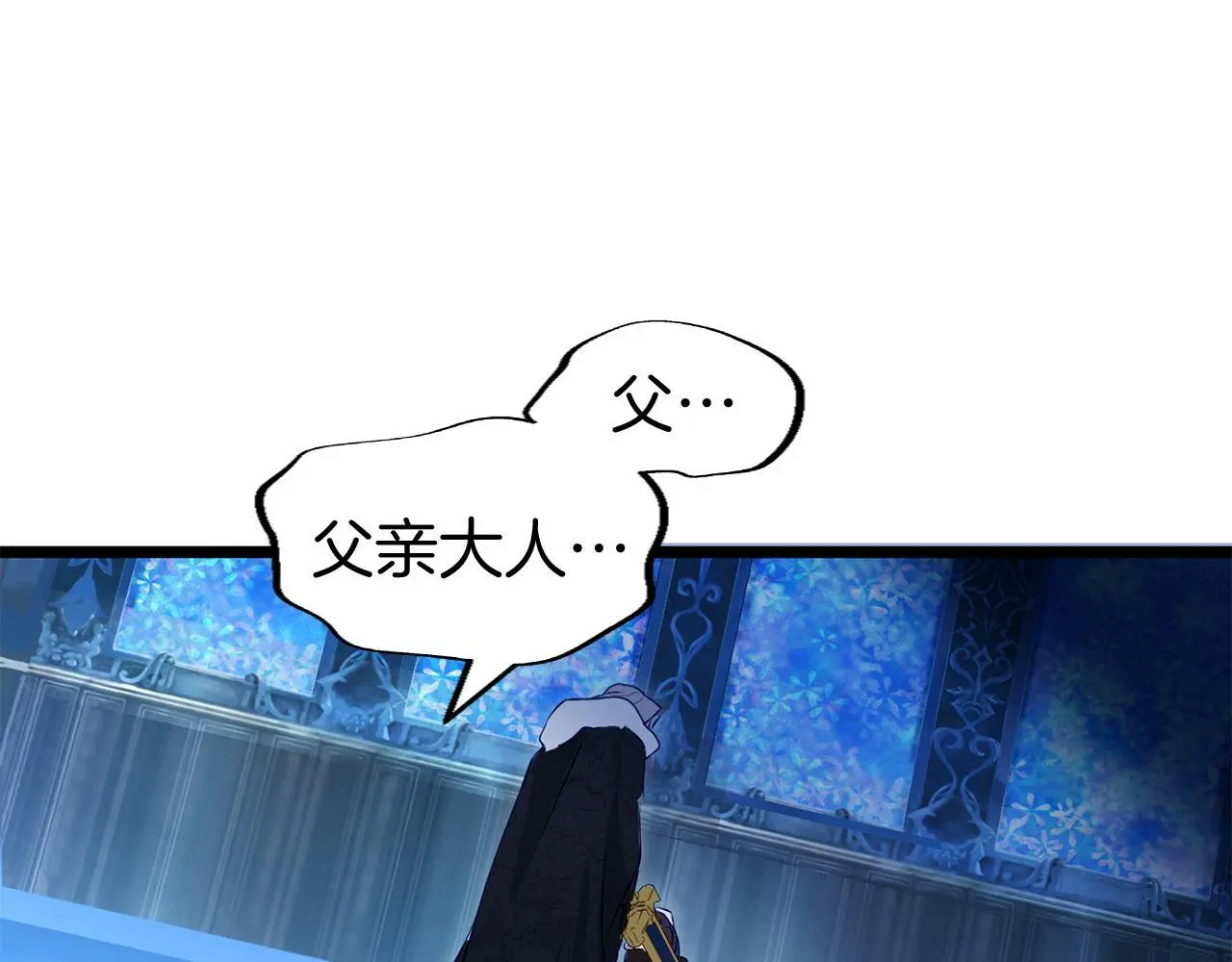 第43话 最后的战斗 第182页