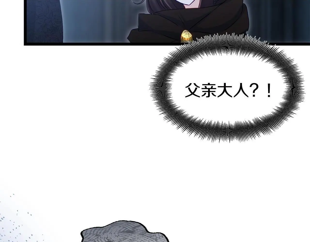 第43话 最后的战斗 第184页