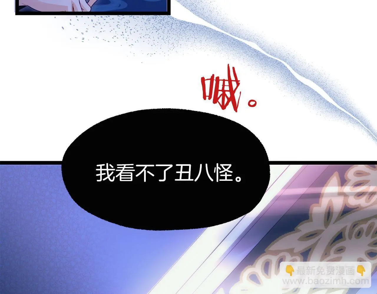 第43话 最后的战斗 第186页