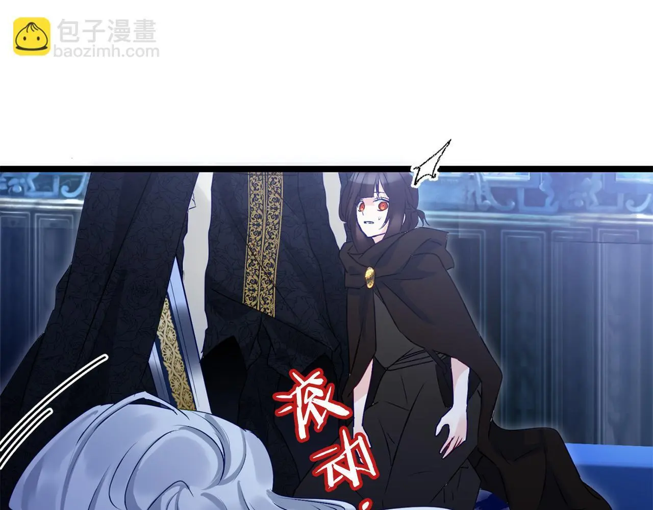 第43话 最后的战斗 第189页