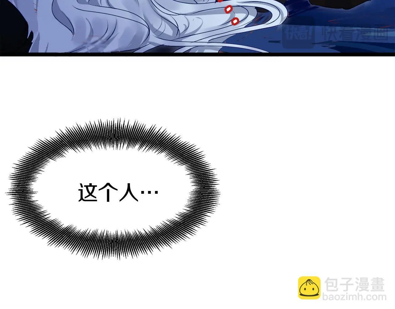 第43话 最后的战斗 第190页
