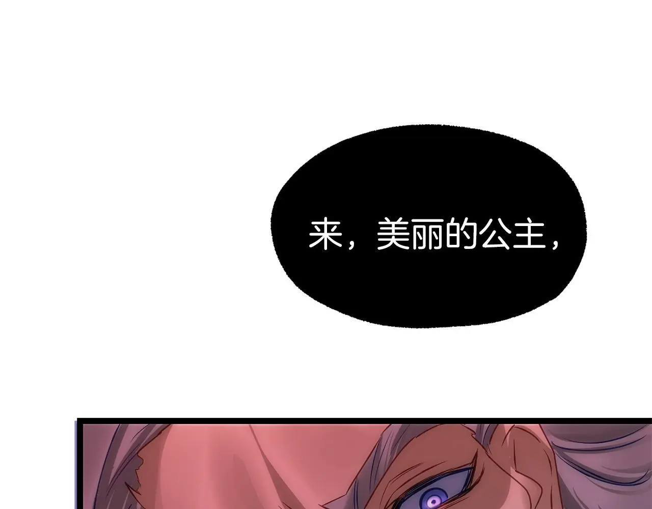 第43话 最后的战斗 第191页
