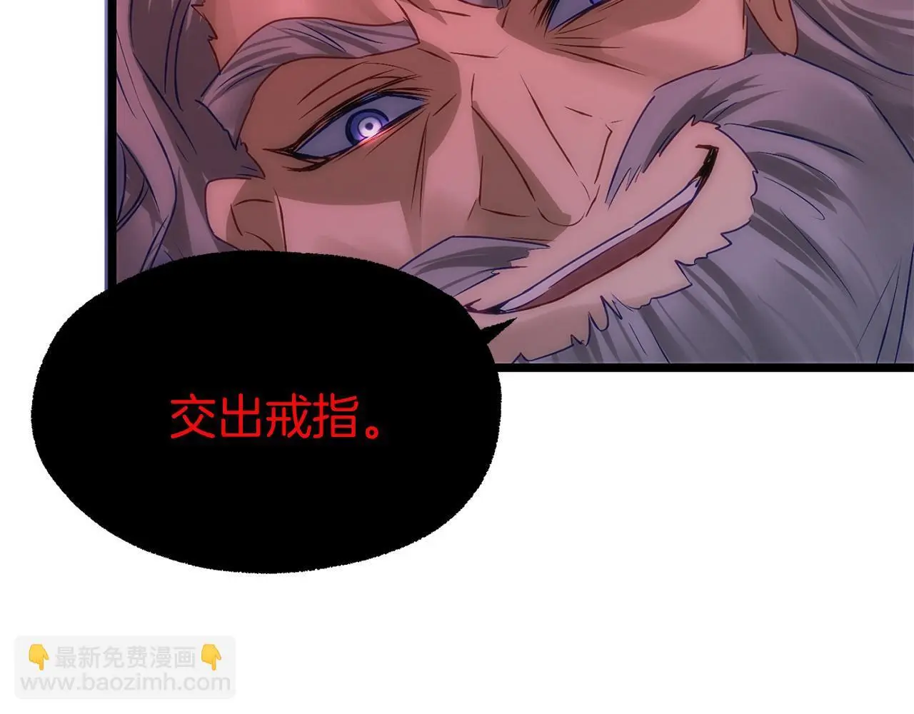 第43话 最后的战斗 第192页