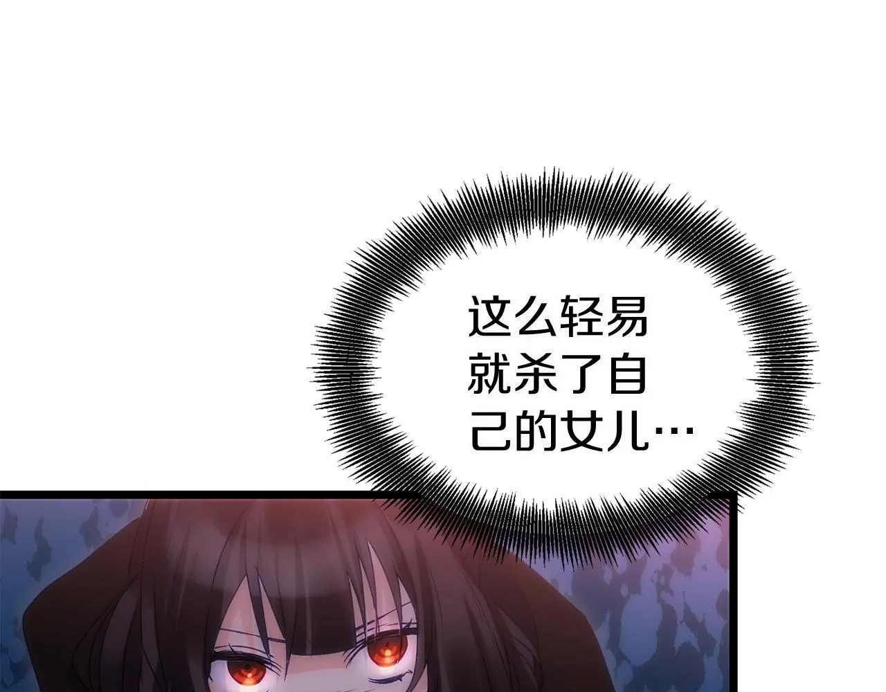 第43话 最后的战斗 第193页