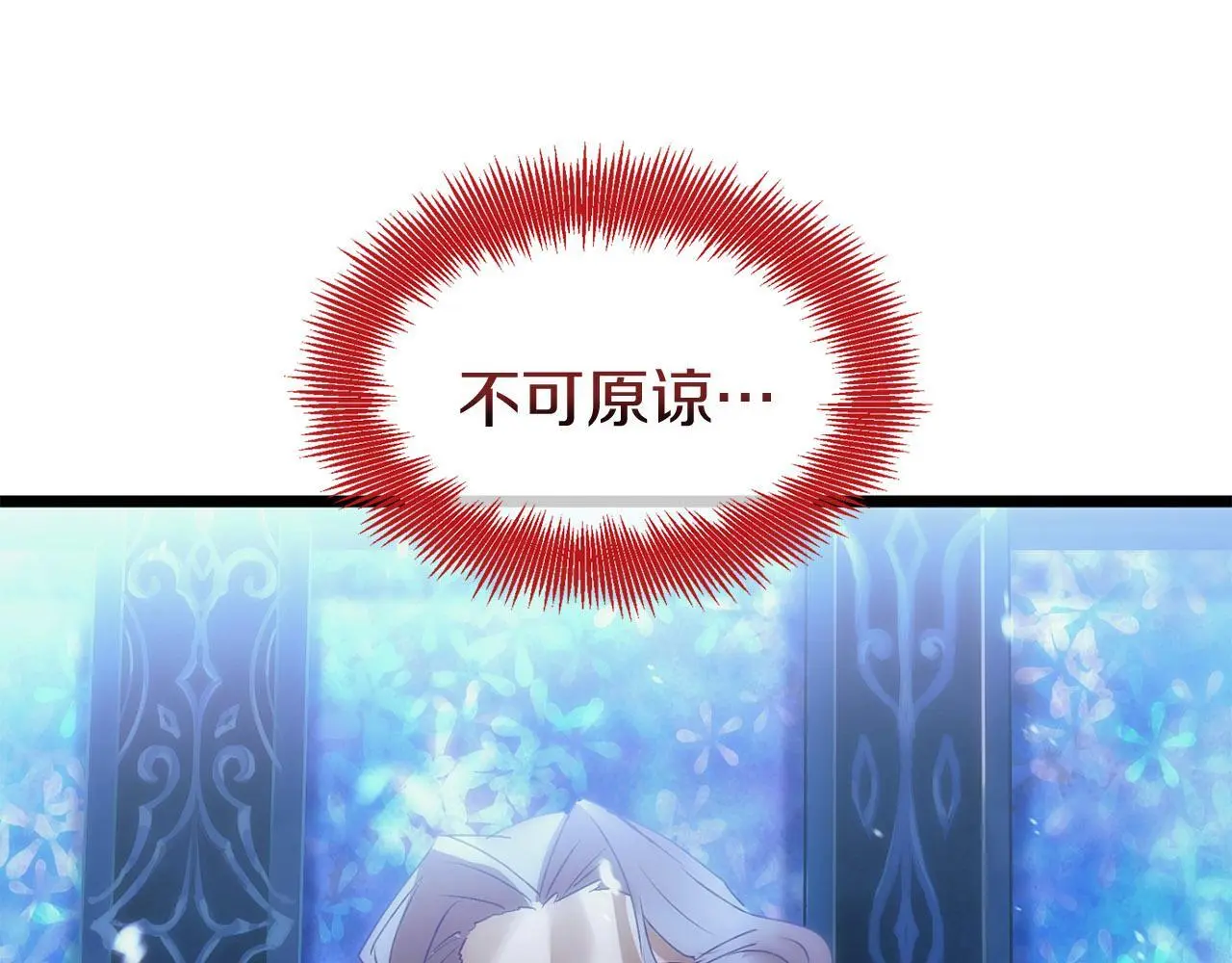 第43话 最后的战斗 第195页