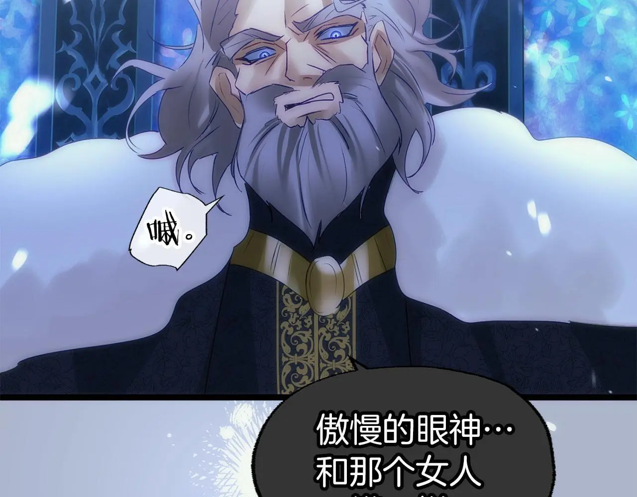 第43话 最后的战斗 第196页