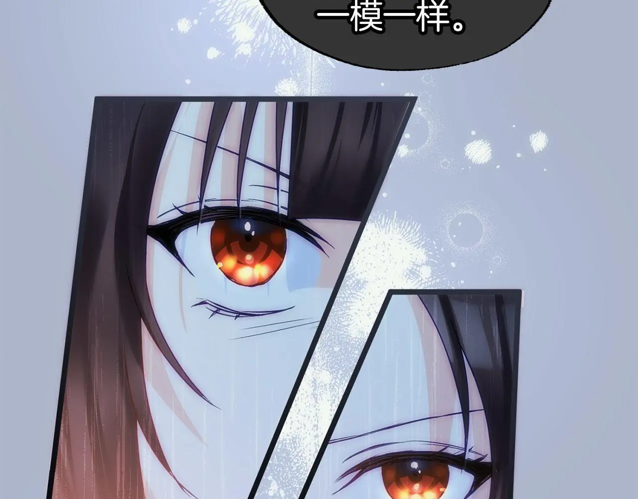 第43话 最后的战斗 第197页