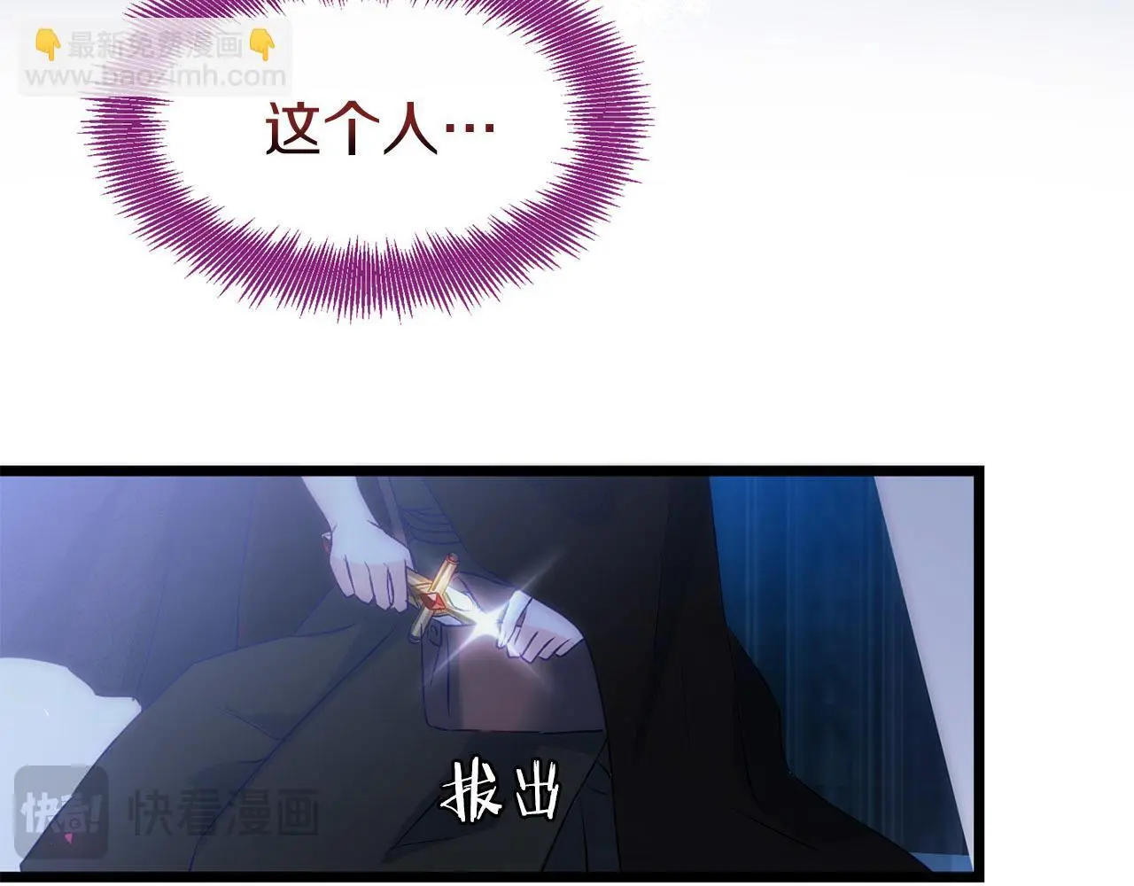 第43话 最后的战斗 第199页