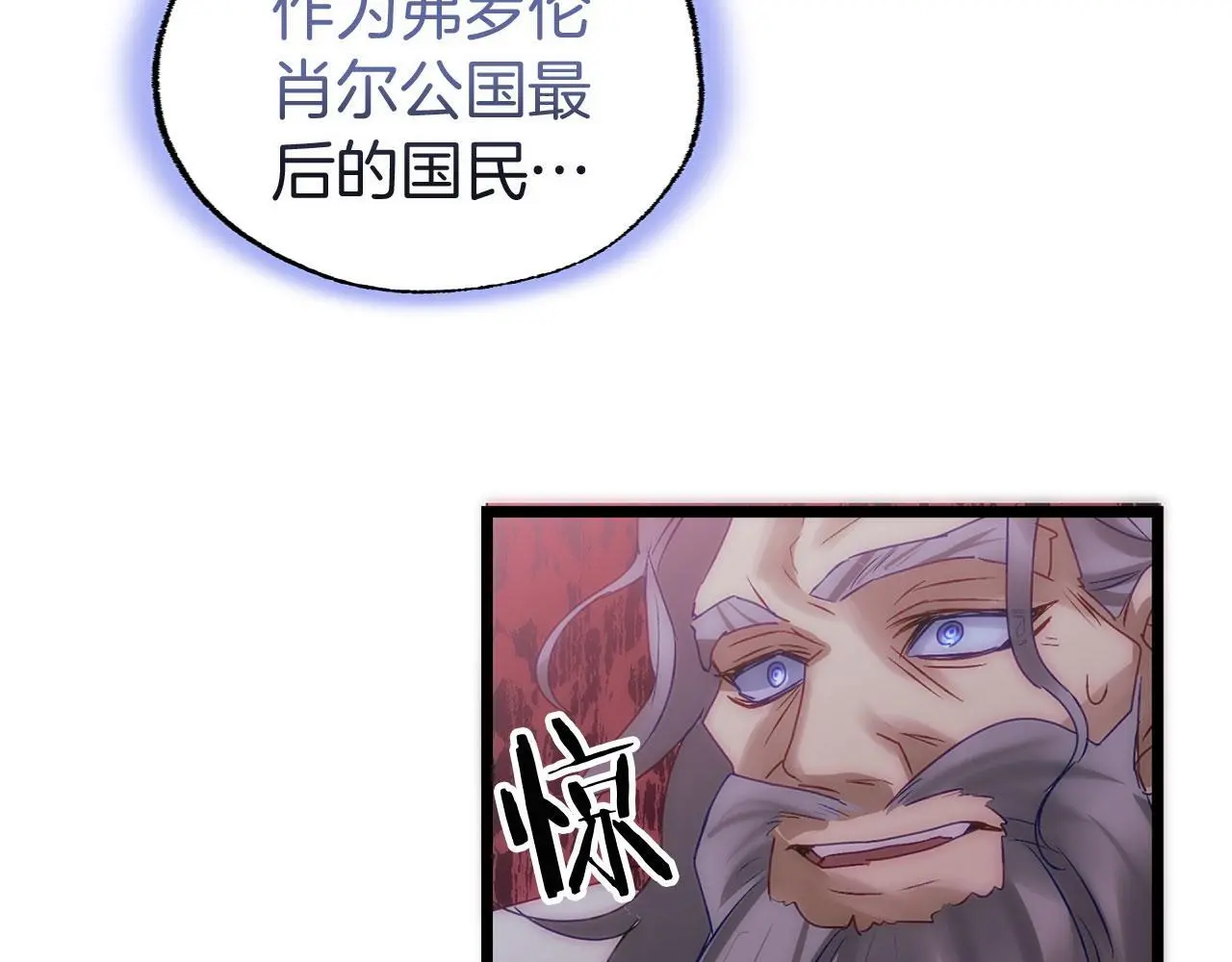 第43话 最后的战斗 第216页