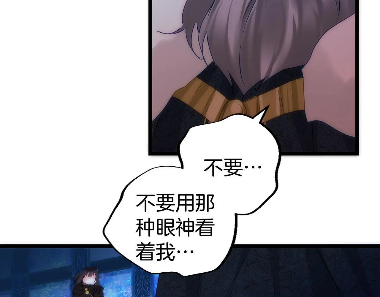第43话 最后的战斗 第217页