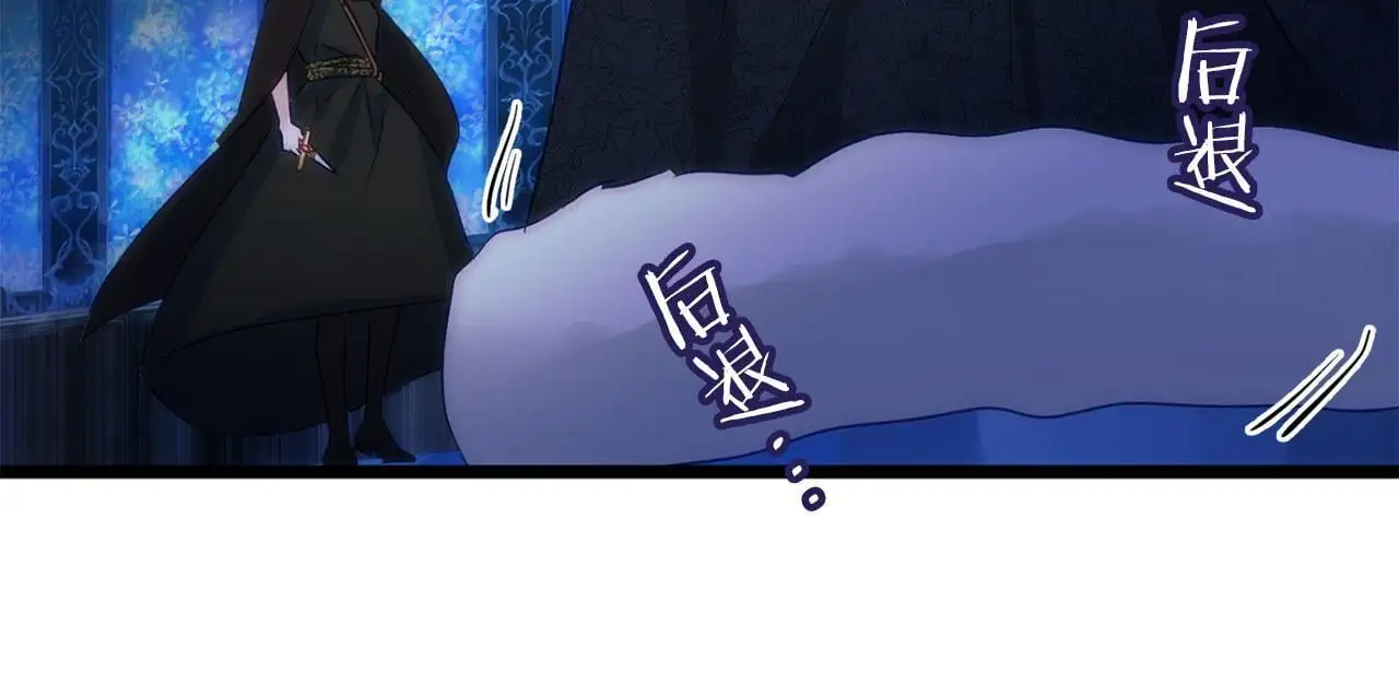 第43话 最后的战斗 第218页