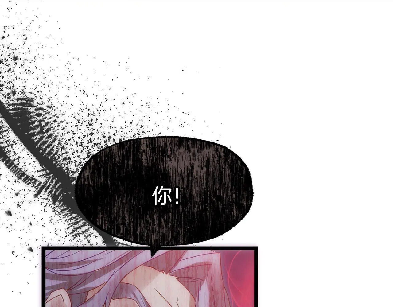 第43话 最后的战斗 第228页