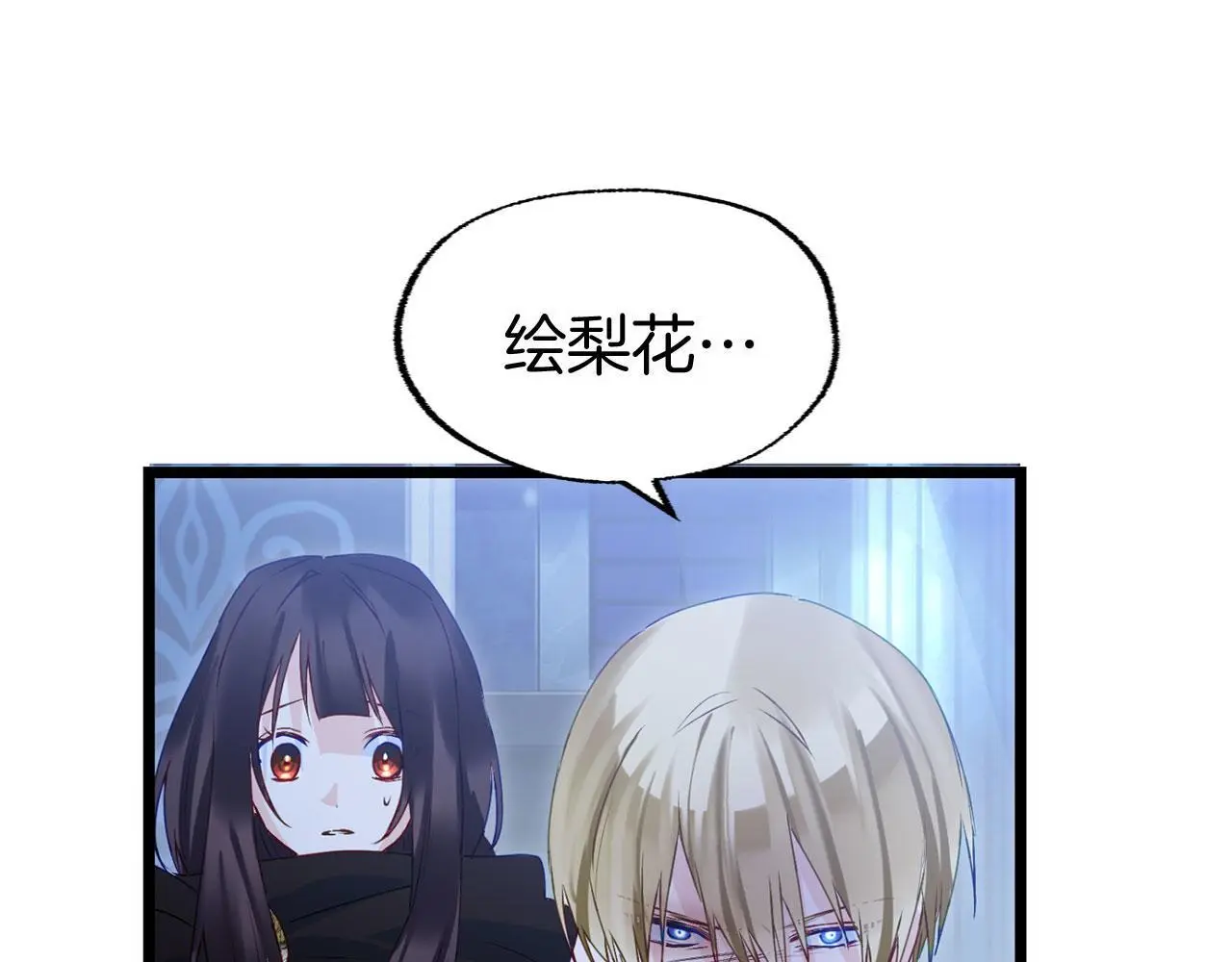 第43话 最后的战斗 第231页