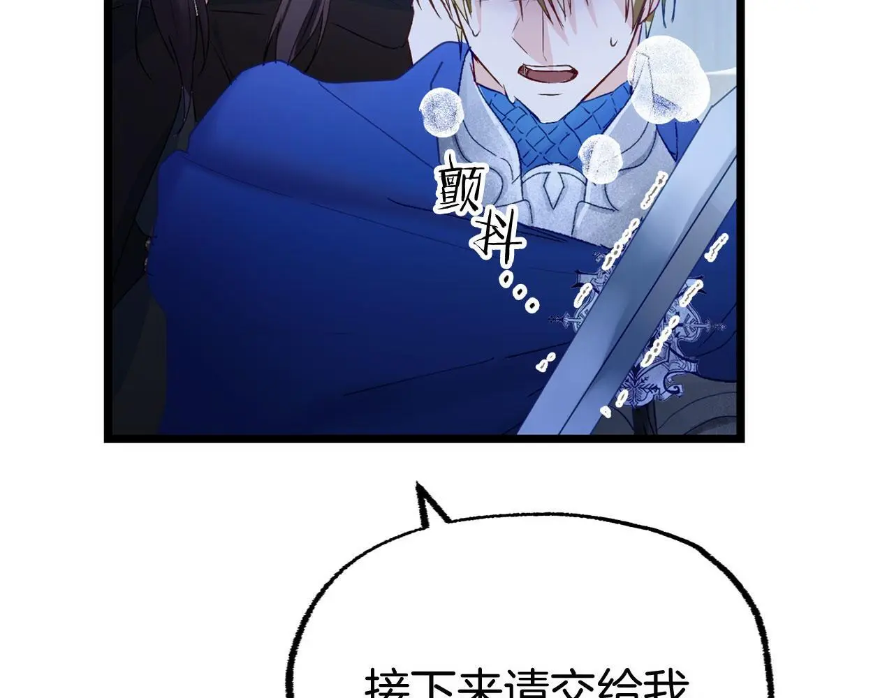 第43话 最后的战斗 第232页