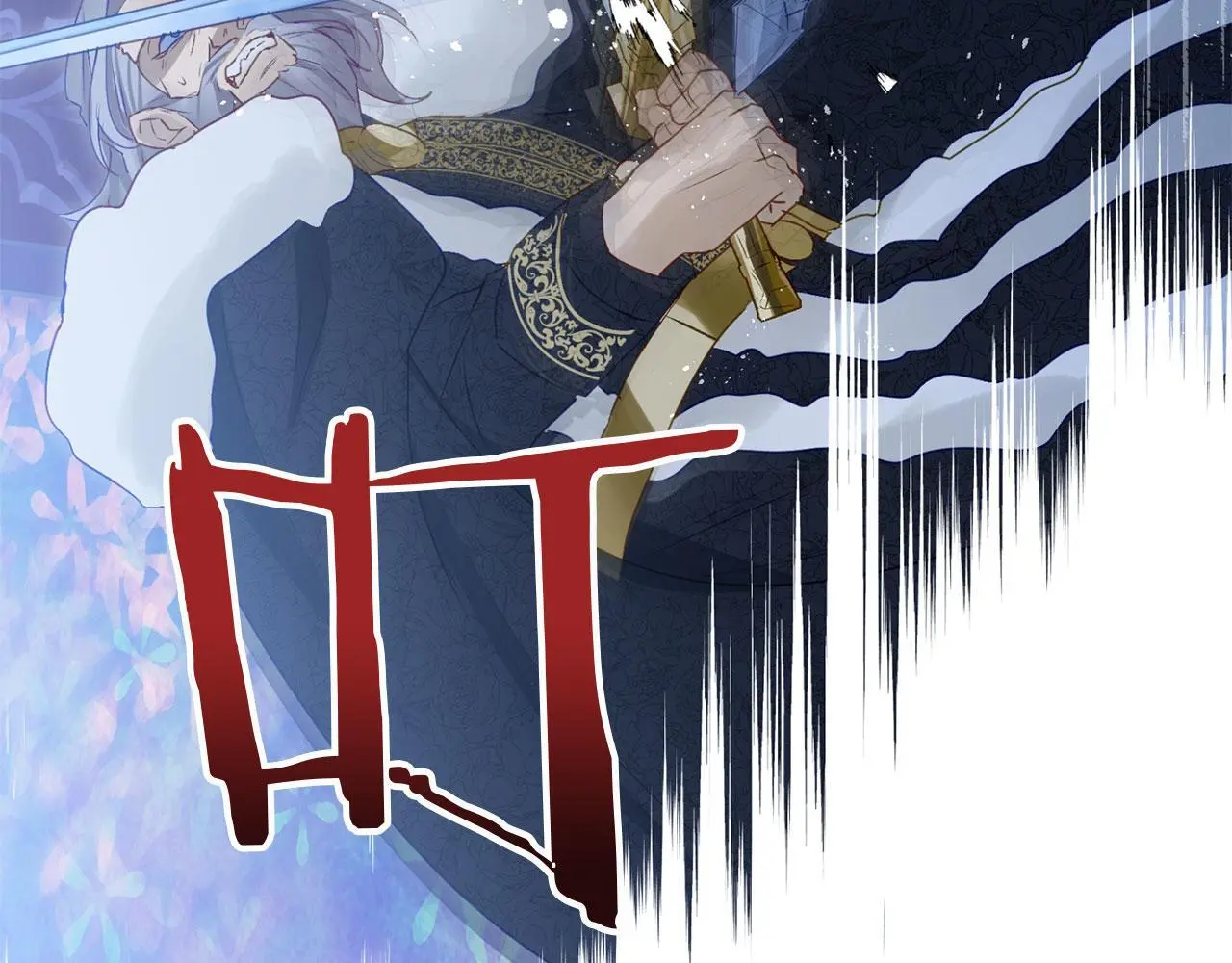 第43话 最后的战斗 第238页