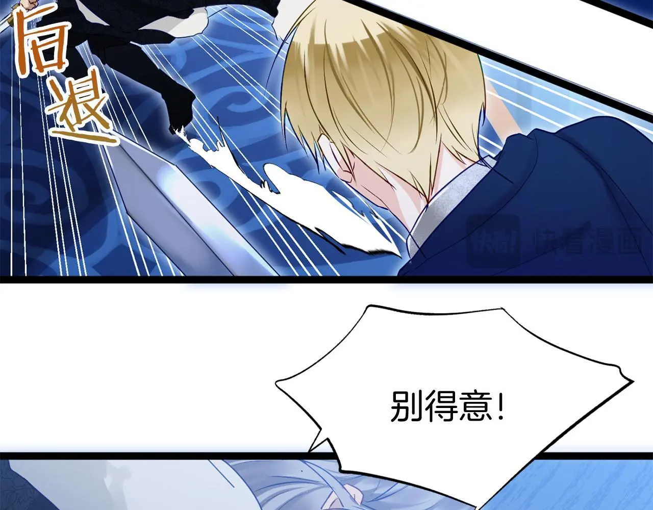 第43话 最后的战斗 第242页