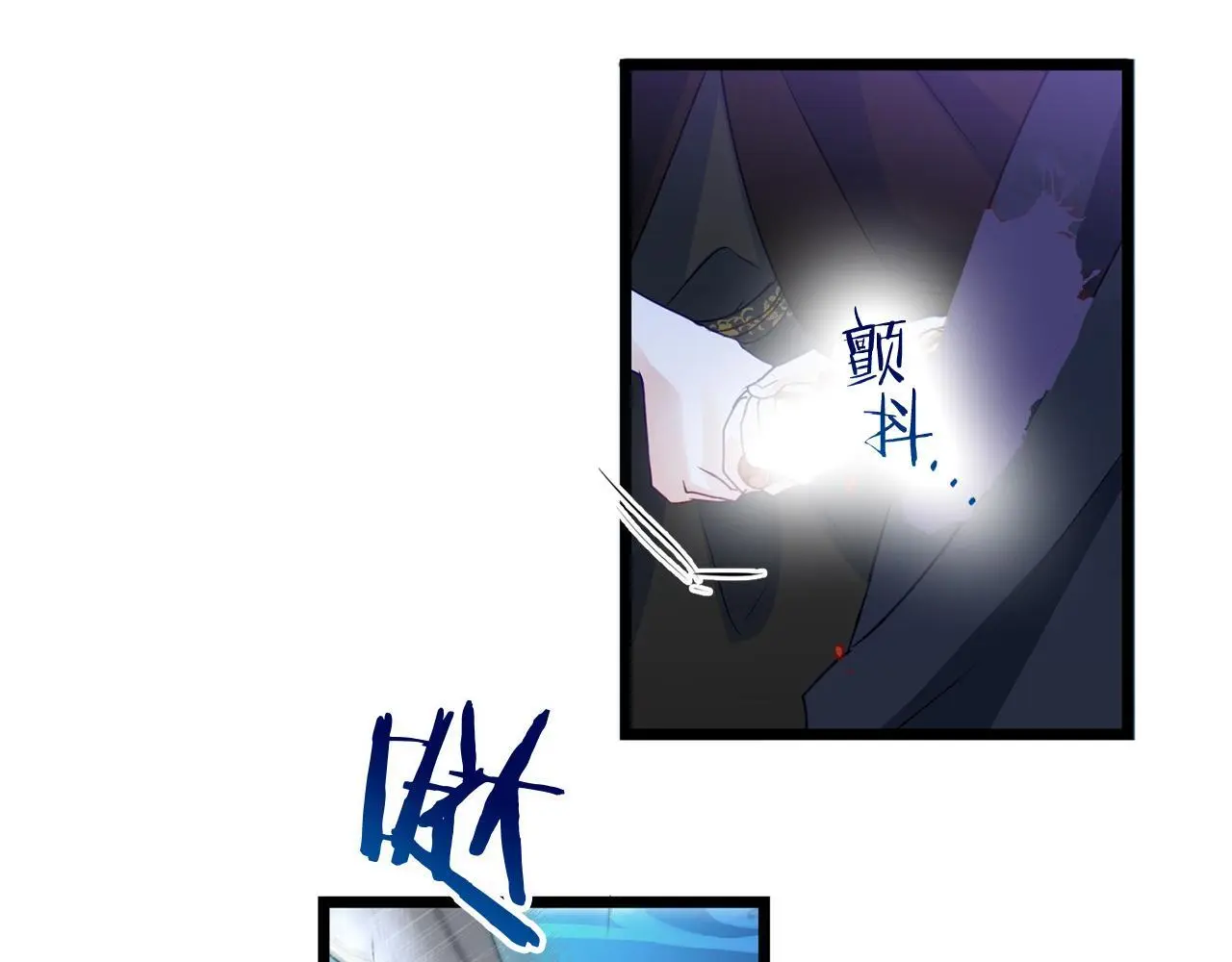 第43话 最后的战斗 第252页