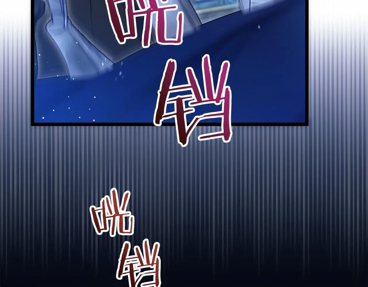 第43话 最后的战斗 第269页