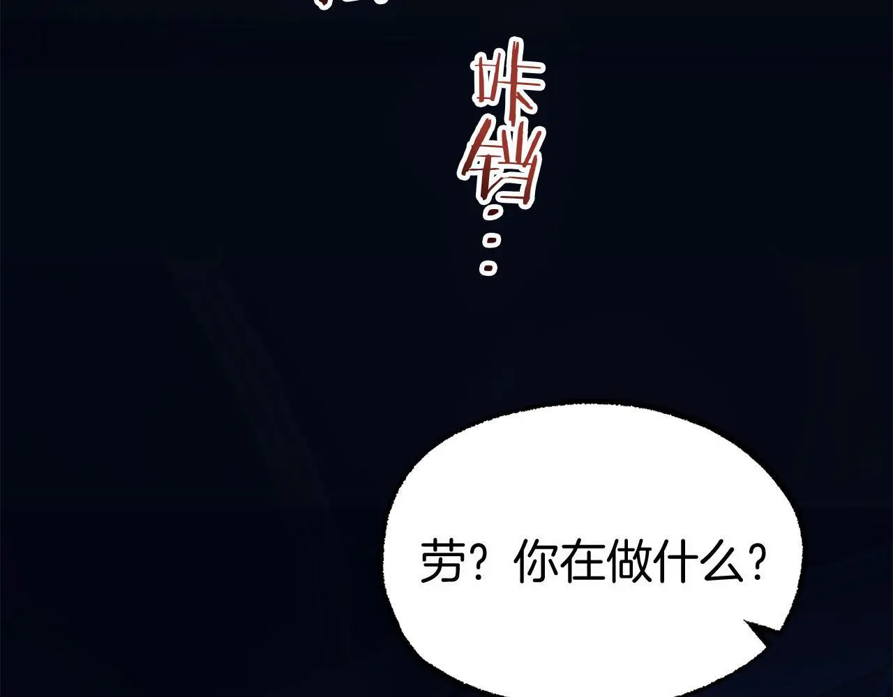 第43话 最后的战斗 第270页