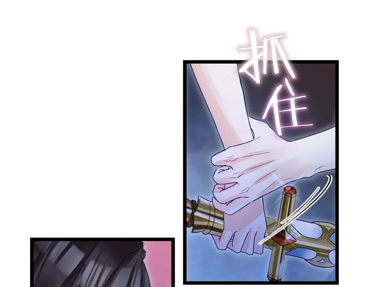 第43话 最后的战斗 第278页