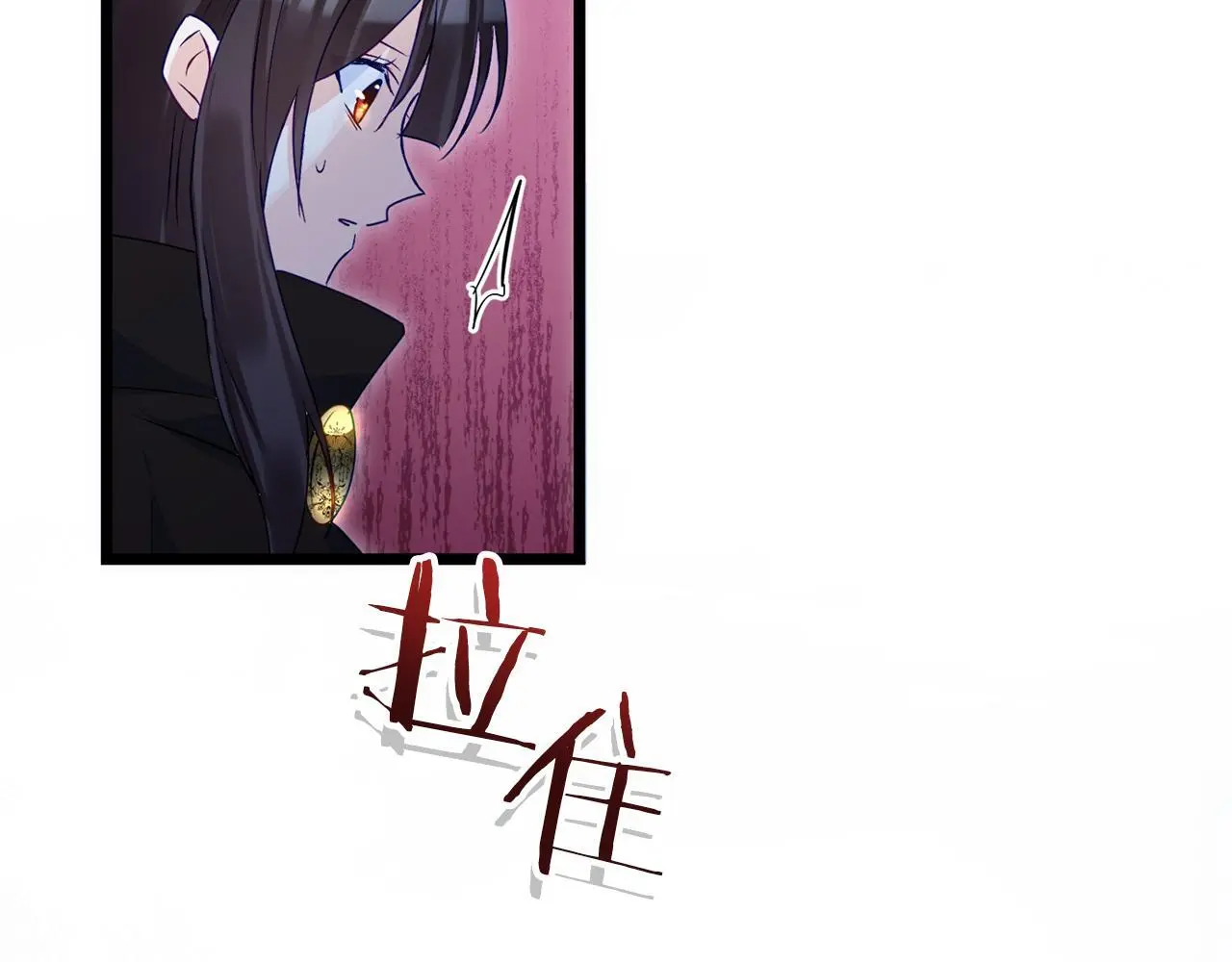 第43话 最后的战斗 第279页