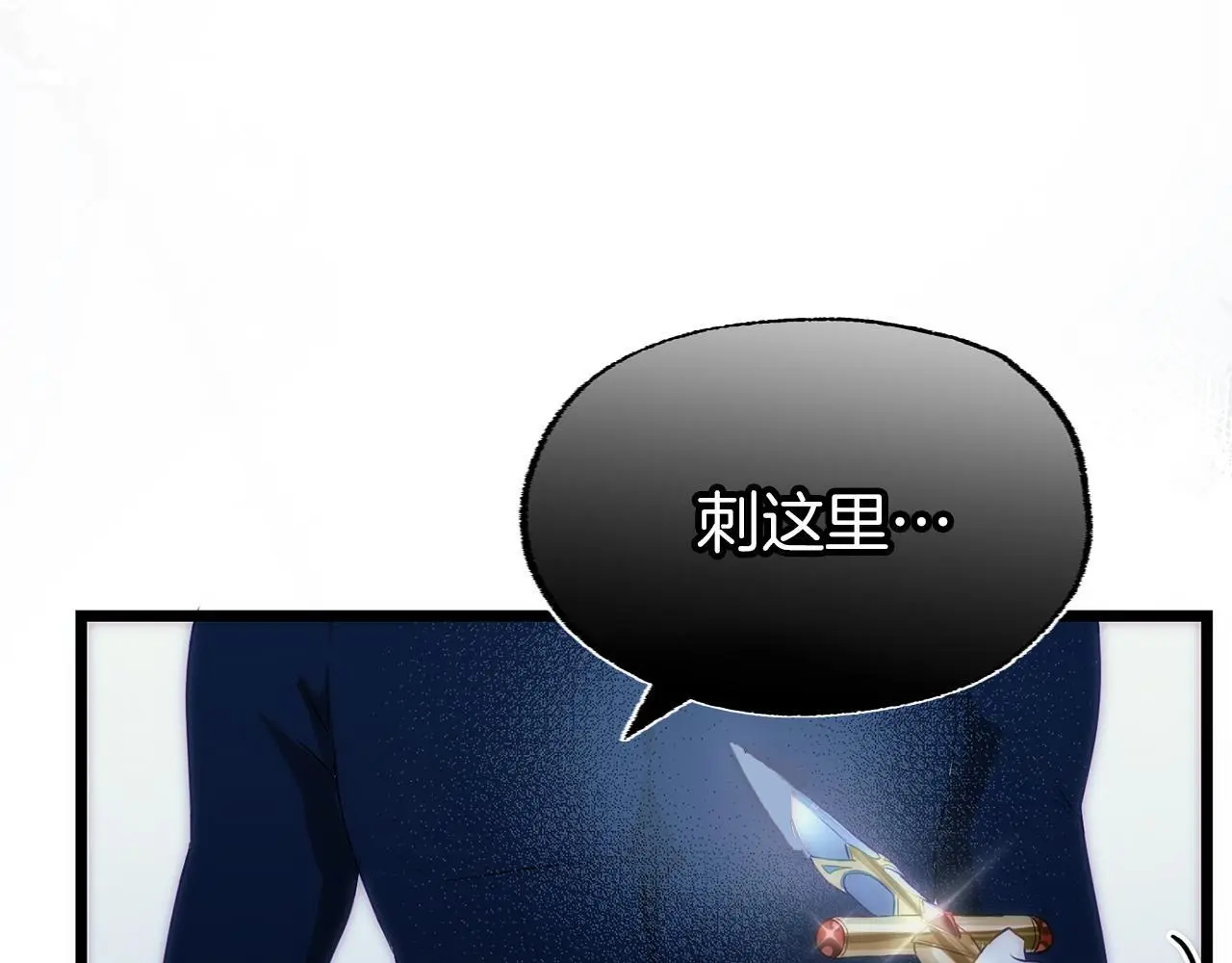第43话 最后的战斗 第280页