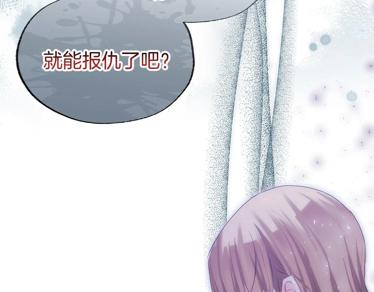 第43话 最后的战斗 第283页
