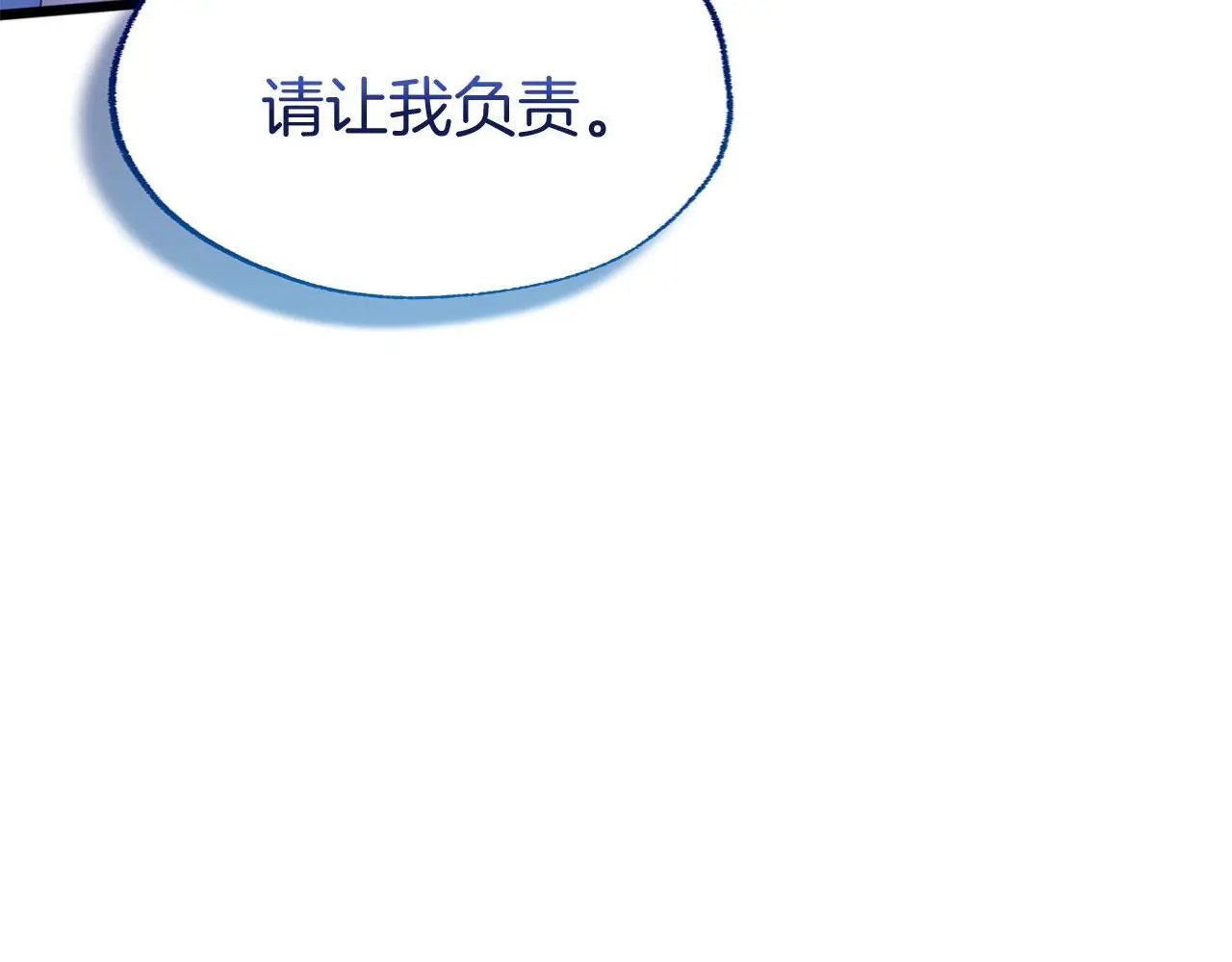 第43话 最后的战斗 第291页