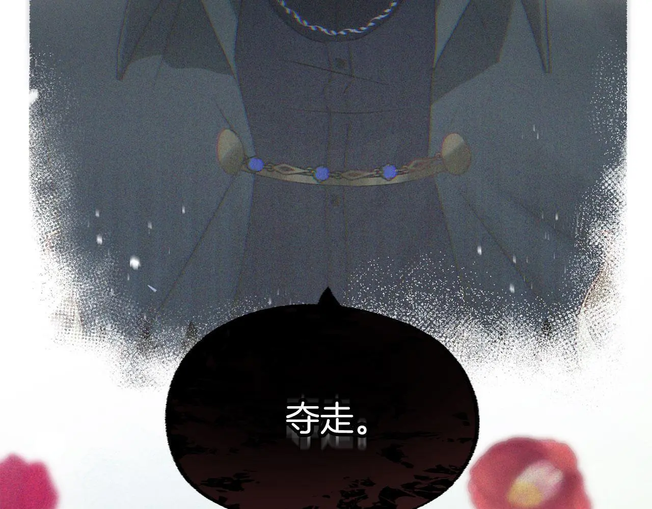 第43话 最后的战斗 第294页